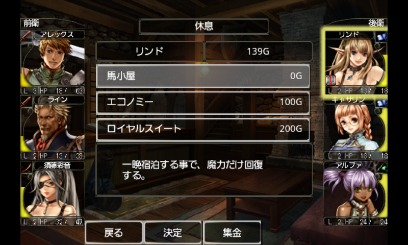 Wizardry 囚われし魂の迷宮 androidアプリスクリーンショット3