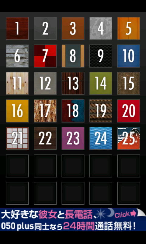 脱出ゲーム DOOORS androidアプリスクリーンショット2