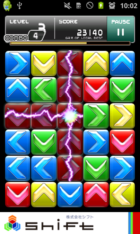 マジックアローズ androidアプリスクリーンショット1