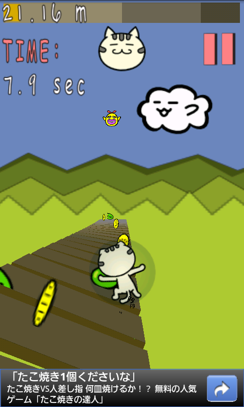 androidアプリ 進め!ほげねこ攻略スクリーンショット2