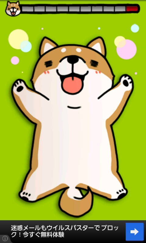 こちょいぬ androidアプリスクリーンショット1