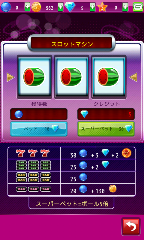 ハマる★ブロック崩し Free+ androidアプリスクリーンショット3