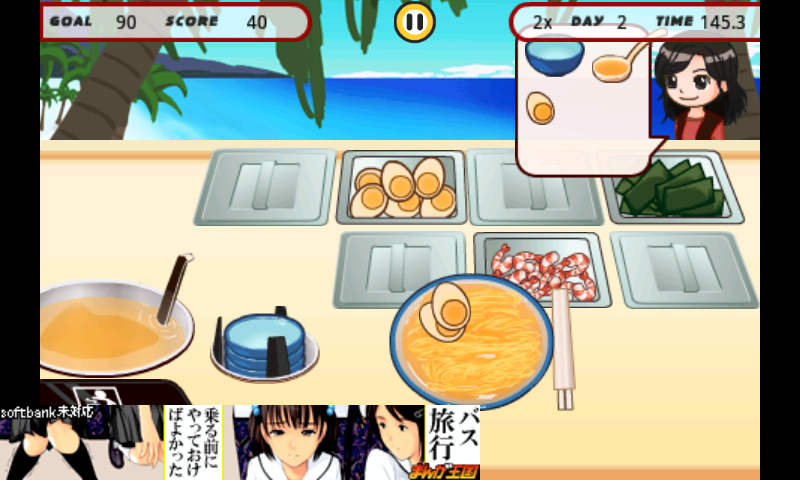 androidアプリ みそラーメン攻略スクリーンショット3