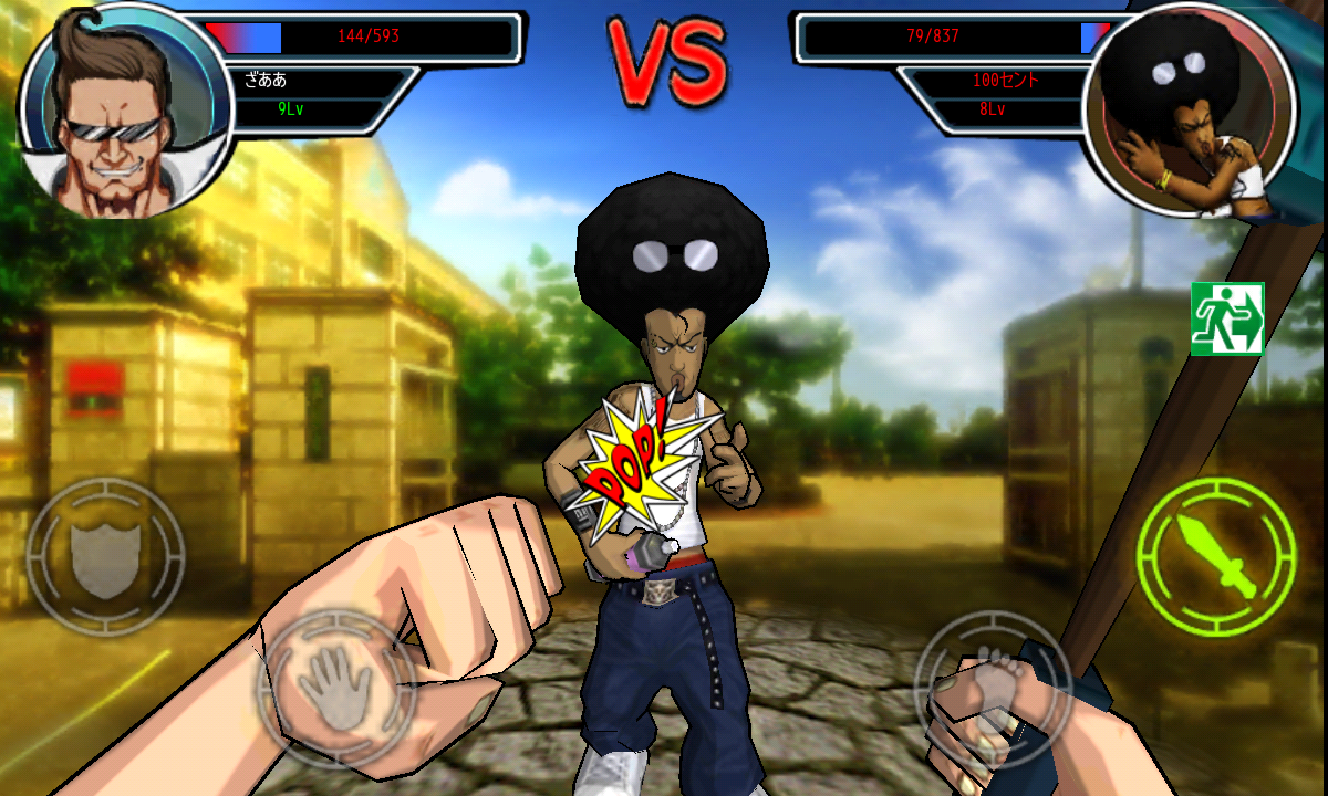 生意気な弟の育て方 androidアプリスクリーンショット3