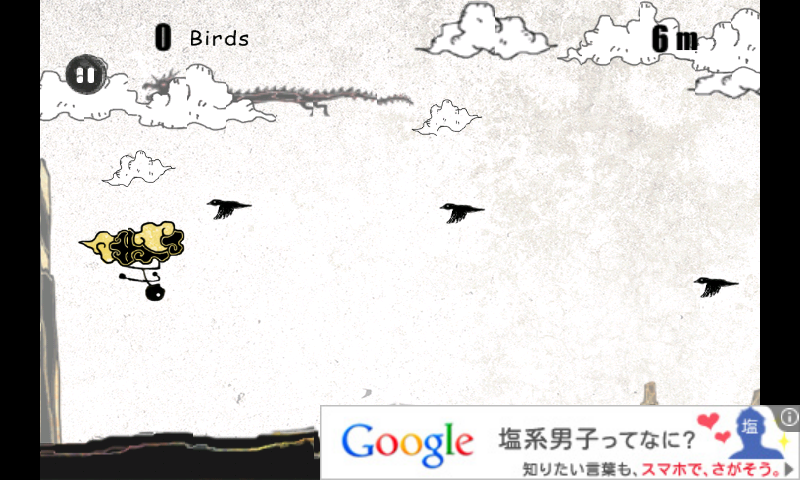 androidアプリ カンフーランナー攻略スクリーンショット2