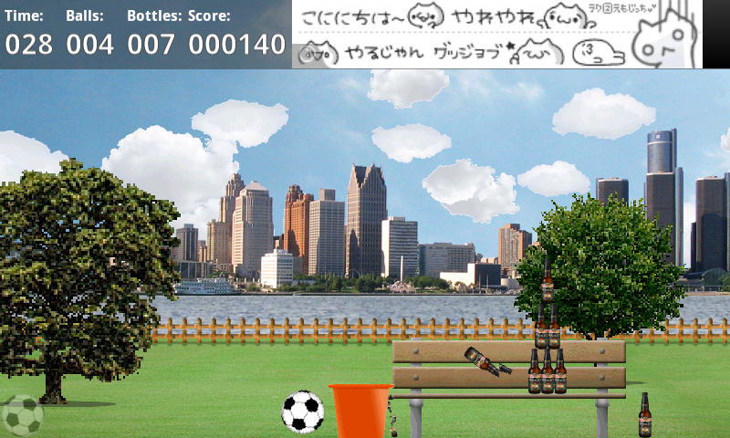 androidアプリ シュート!攻略スクリーンショット5