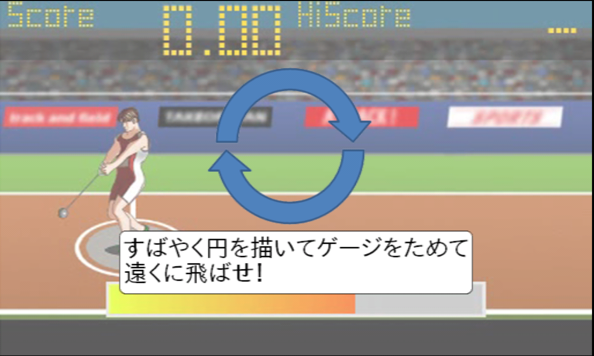 androidアプリ アスリートフィールド<陸上競技レース>攻略スクリーンショット3