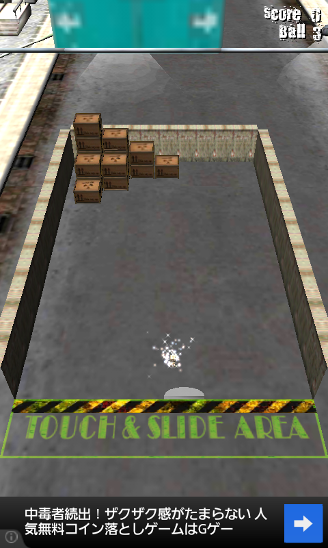 バッシュブロック3D androidアプリスクリーンショット1