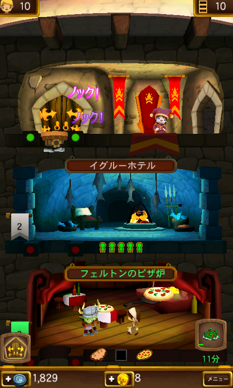 りとるキングダム androidアプリスクリーンショット2