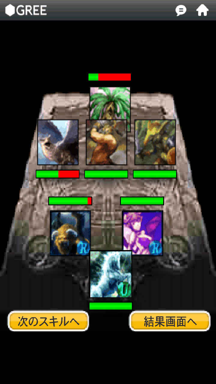 バハムートブレイブ androidアプリスクリーンショット3