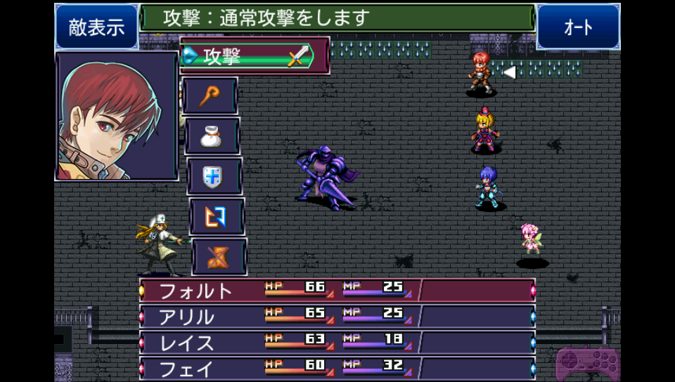 盟約のソリテュード androidアプリスクリーンショット1