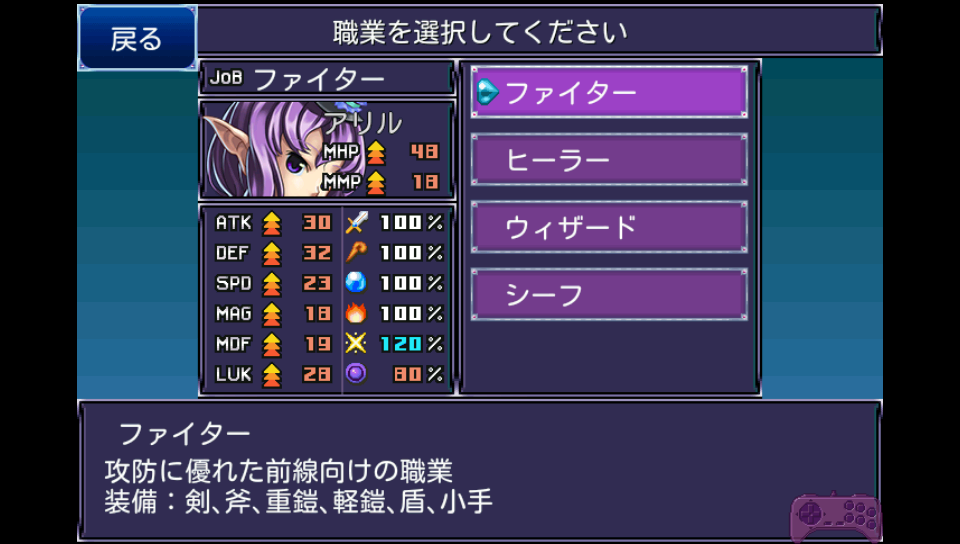 盟約のソリテュード androidアプリスクリーンショット3