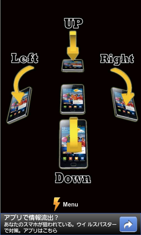 androidアプリ 突入電流のロッド攻略スクリーンショット1