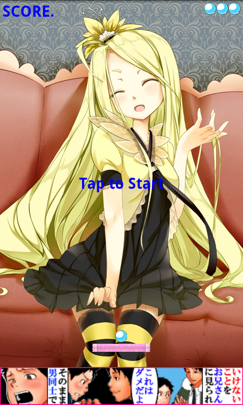 androidアプリ 美少女崩しピンポン3攻略スクリーンショット1