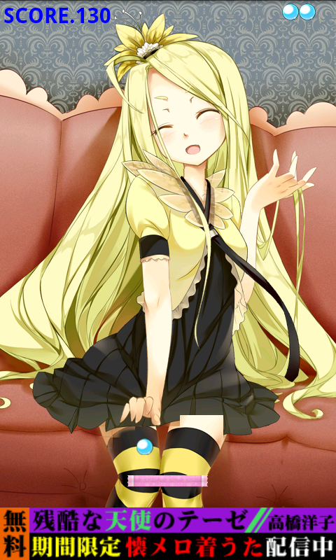 androidアプリ 美少女崩しピンポン3攻略スクリーンショット2