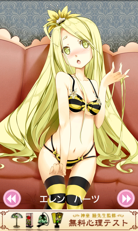 androidアプリ 美少女崩しピンポン3攻略スクリーンショット5
