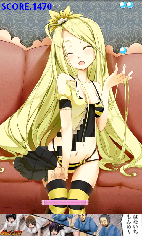美少女崩しピンポン3 androidアプリスクリーンショット1