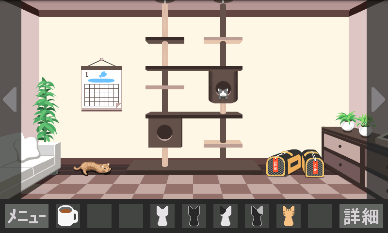 ねこカフェ脱出 androidアプリスクリーンショット1