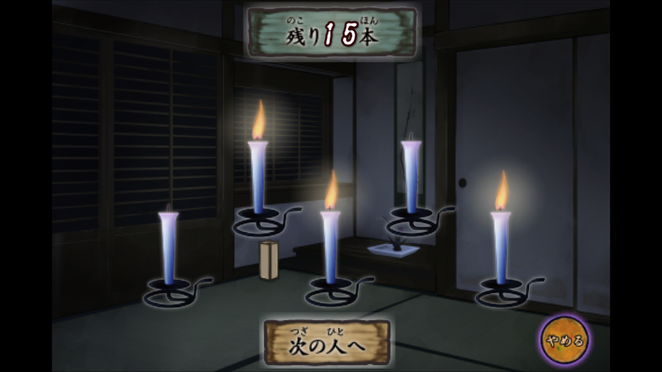 androidアプリ 絶叫!おばけ屋敷ゲーム攻略スクリーンショット3