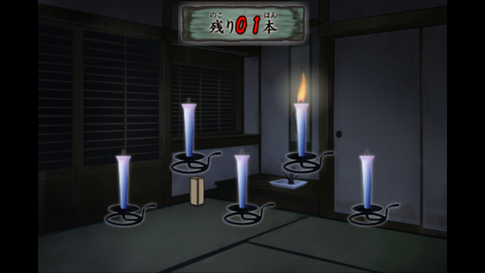 androidアプリ 絶叫!おばけ屋敷ゲーム攻略スクリーンショット4