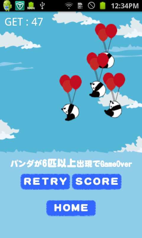 androidアプリ サクッとミニゲーム攻略スクリーンショット3