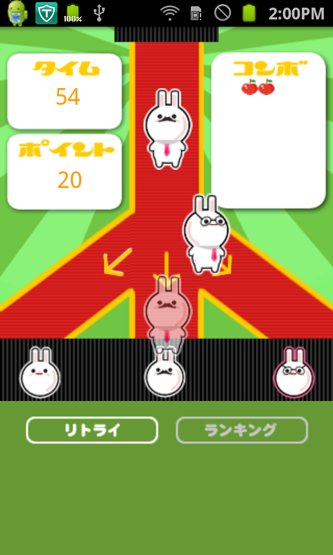 androidアプリ サクッとミニゲーム攻略スクリーンショット6