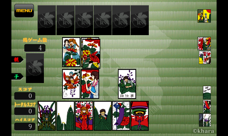 androidアプリ EVA 札 EVANGELION Flower Card.攻略スクリーンショット2