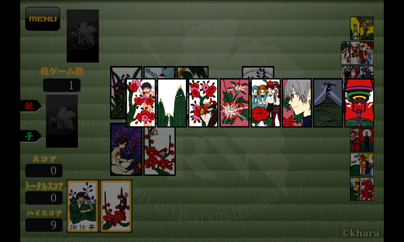 androidアプリ EVA 札 EVANGELION Flower Card.攻略スクリーンショット4