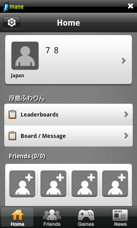 androidアプリ 浮島ふわりん攻略スクリーンショット5
