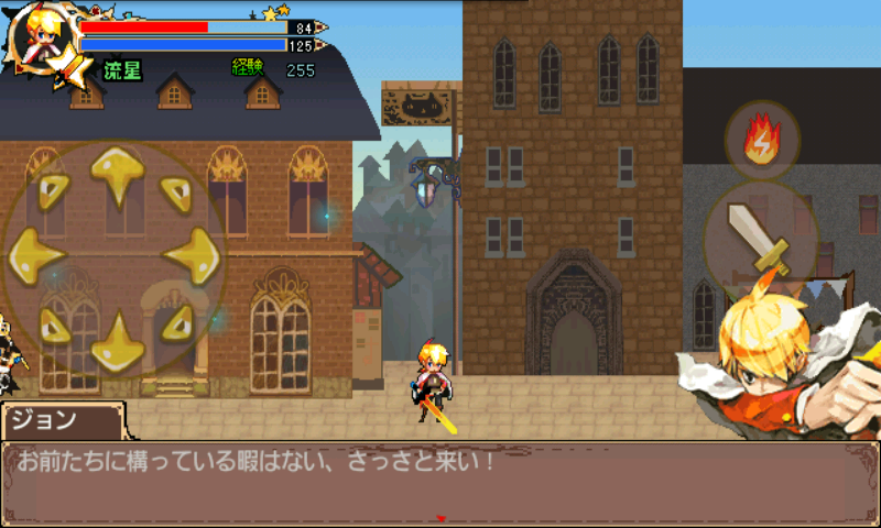 androidアプリ 【爽快アクションRPGゲーム】幻剣録攻略スクリーンショット3
