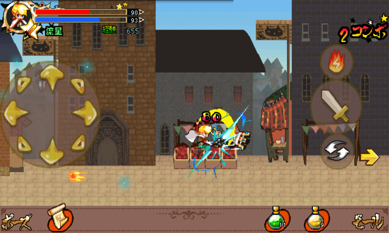 androidアプリ 【爽快アクションRPGゲーム】幻剣録攻略スクリーンショット5
