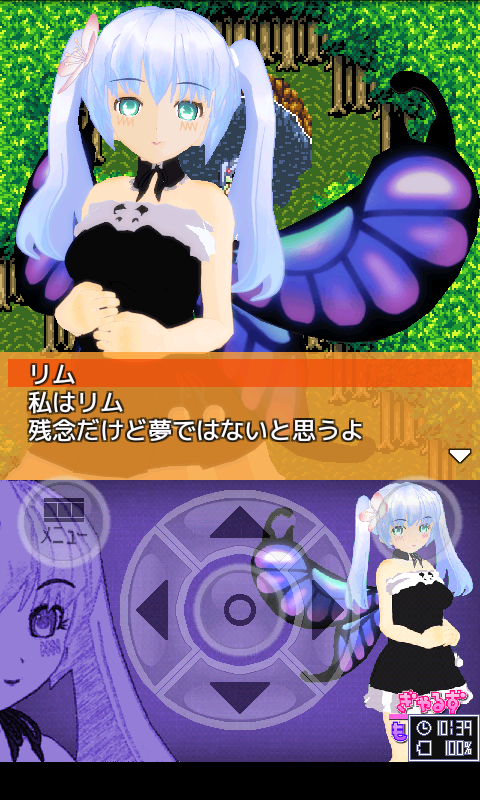 androidアプリ ぎゃるずもんすたー攻略スクリーンショット1