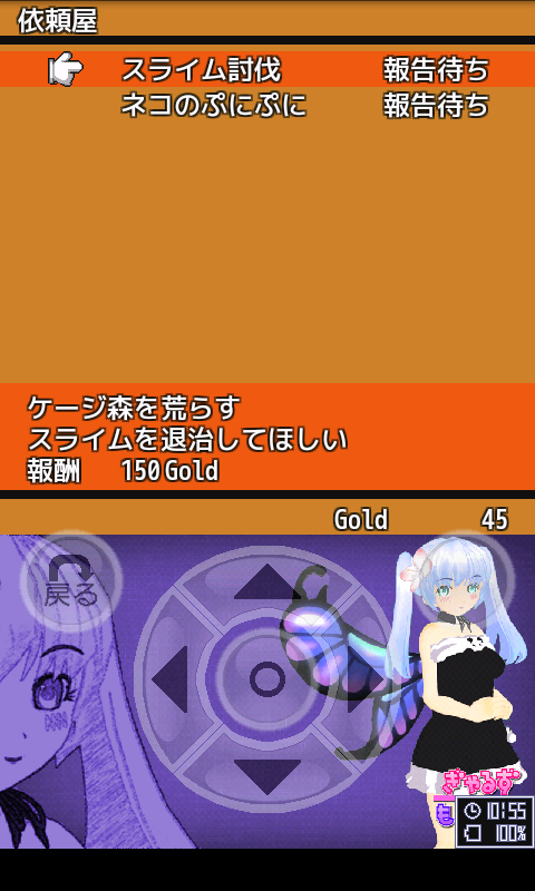 androidアプリ ぎゃるずもんすたー攻略スクリーンショット4