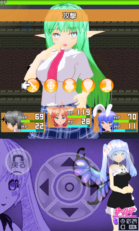 ぎゃるずもんすたー androidアプリスクリーンショット1