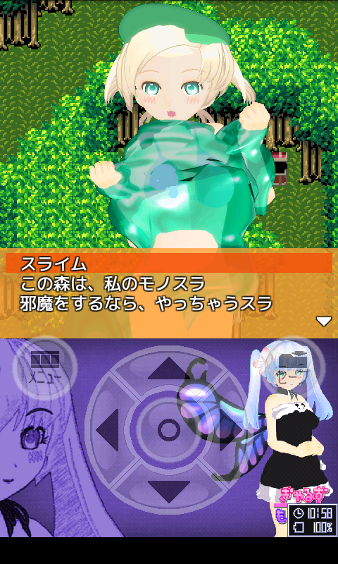 ぎゃるずもんすたー androidアプリスクリーンショット3