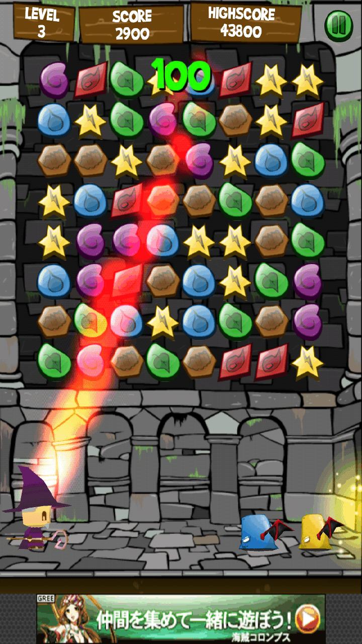 パテンガー：魔法の宝石 androidアプリスクリーンショット1