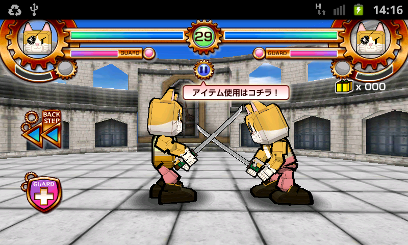 androidアプリ バトロボ!攻略スクリーンショット2