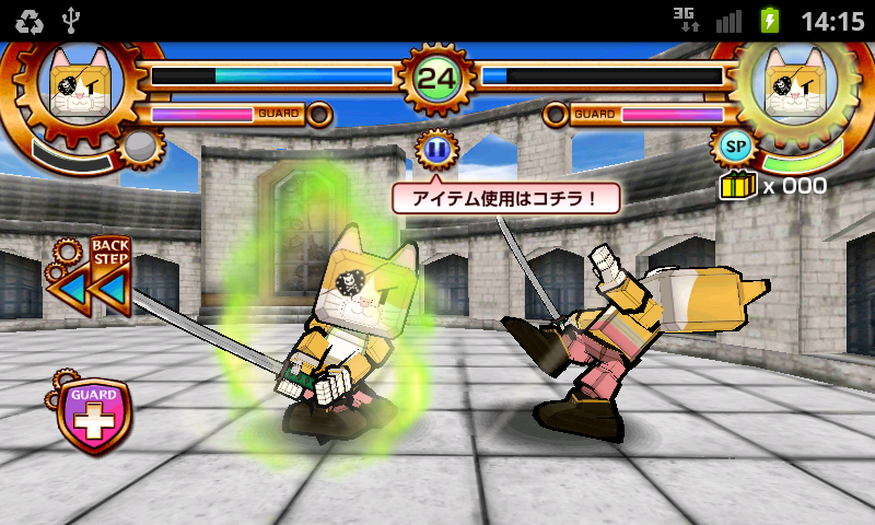 androidアプリ バトロボ!攻略スクリーンショット4