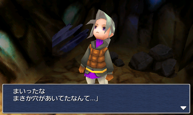 androidアプリ FINAL FANTASY III攻略スクリーンショット3