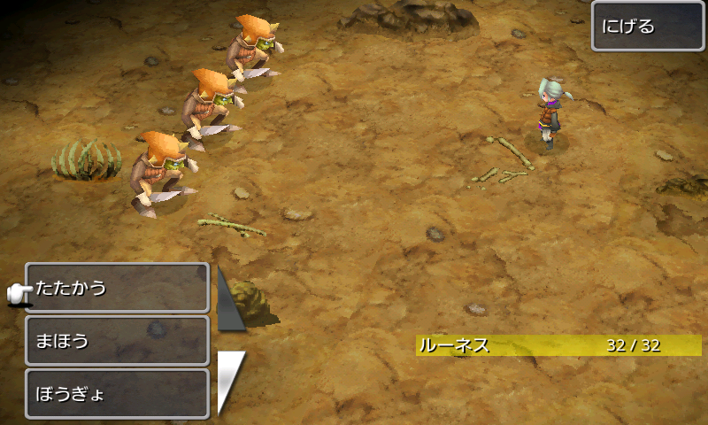 androidアプリ FINAL FANTASY III攻略スクリーンショット5