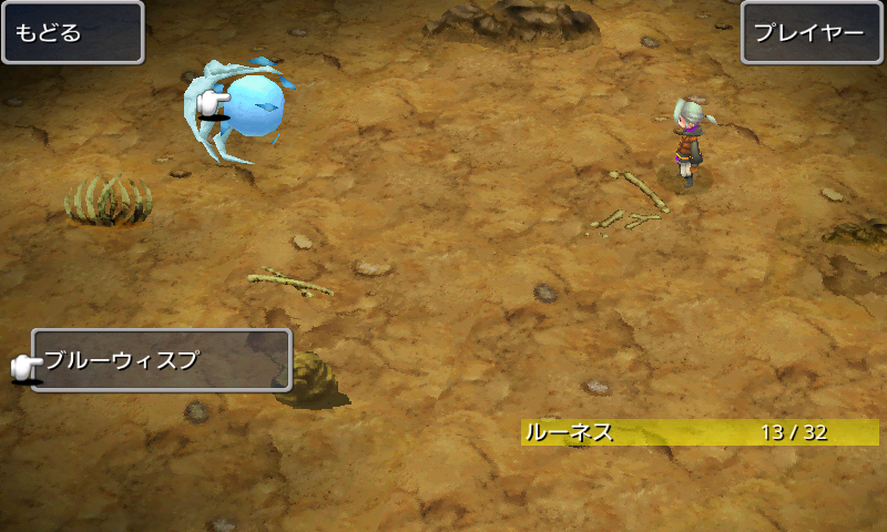 FINAL FANTASY III androidアプリスクリーンショット3