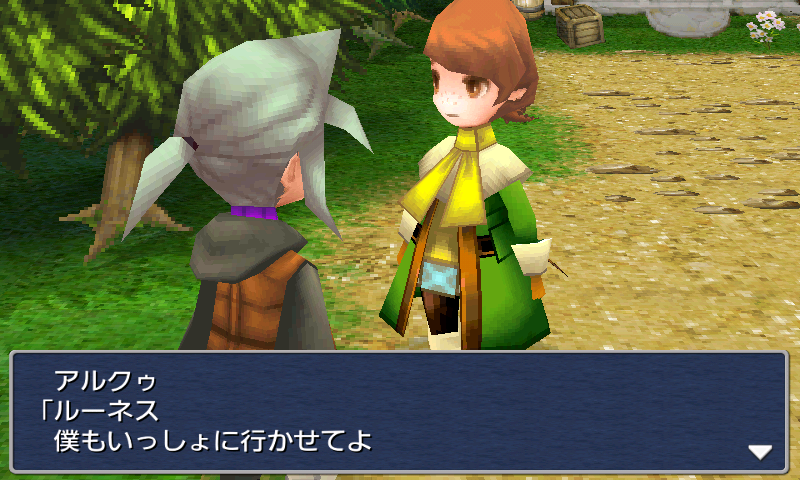 FINAL FANTASY III androidアプリスクリーンショット4