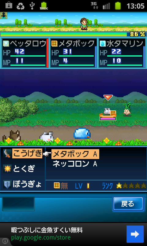 開拓サバイバル島 androidアプリスクリーンショット1