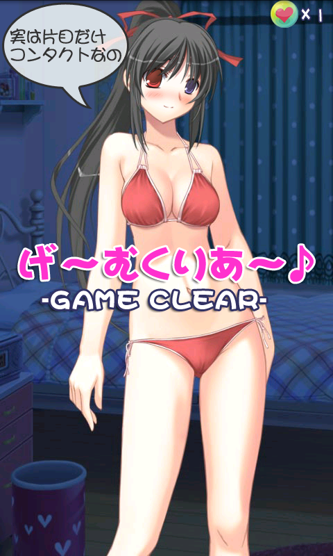 萌え萌え ジャンケン androidアプリスクリーンショット1