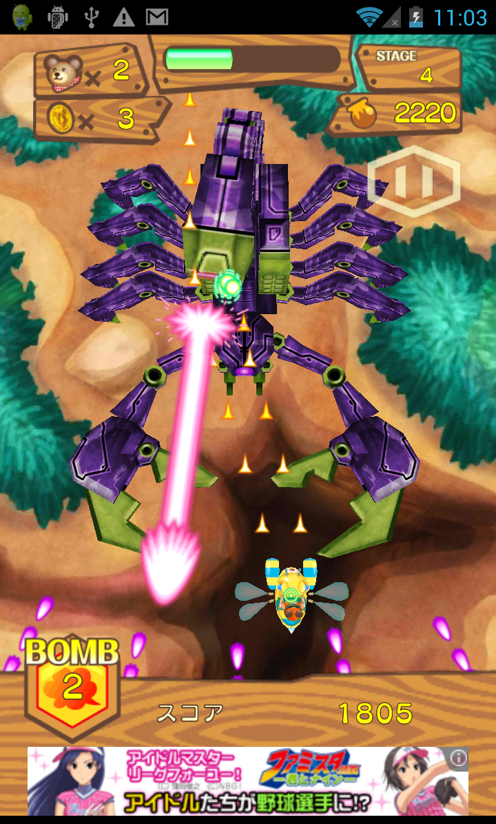 androidアプリ B.B.クマ!攻略スクリーンショット4