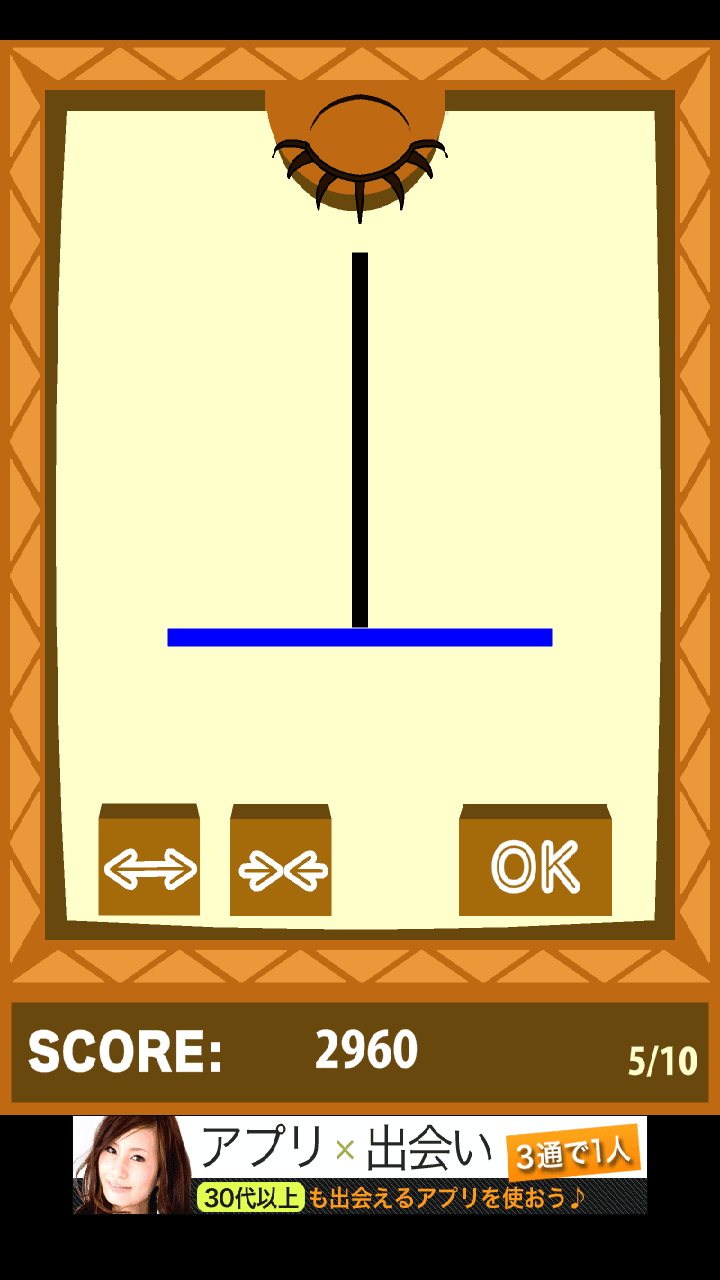 超眼力 androidアプリスクリーンショット1
