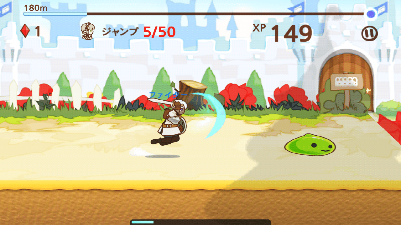 androidアプリ ファンタジーxランナーズ攻略スクリーンショット2