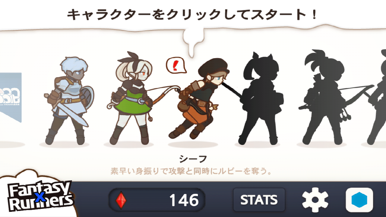 ファンタジーxランナーズ androidアプリスクリーンショット2