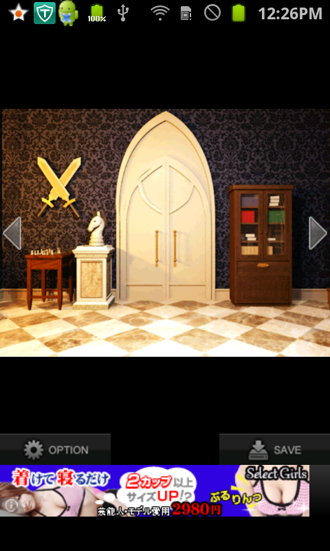 androidアプリ KNIGHT'S GLORY攻略スクリーンショット1