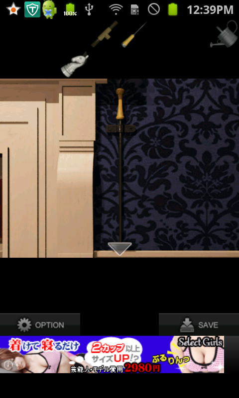 androidアプリ KNIGHT'S GLORY攻略スクリーンショット2